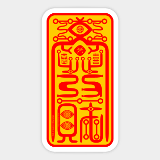 KUNG HEI FAT CHOI - 恭喜發財 Sticker